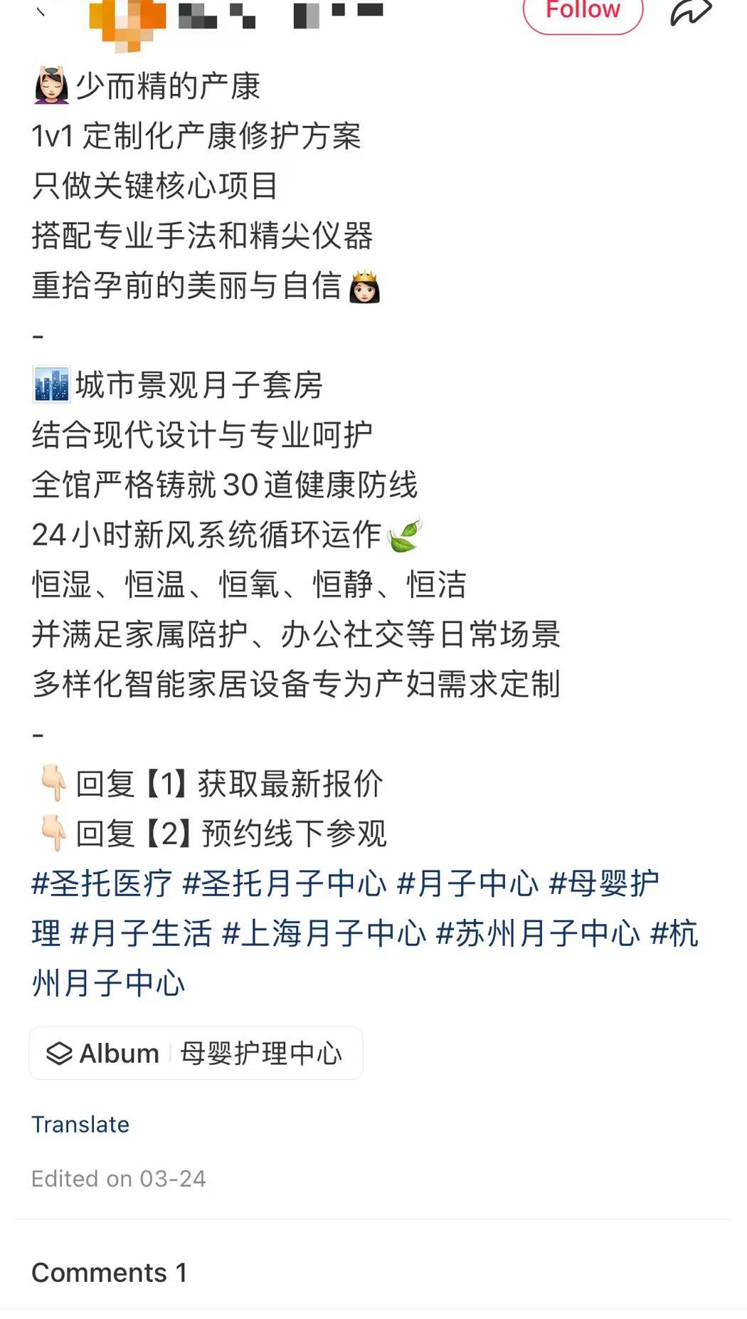 小红书聚光投放笔记案例